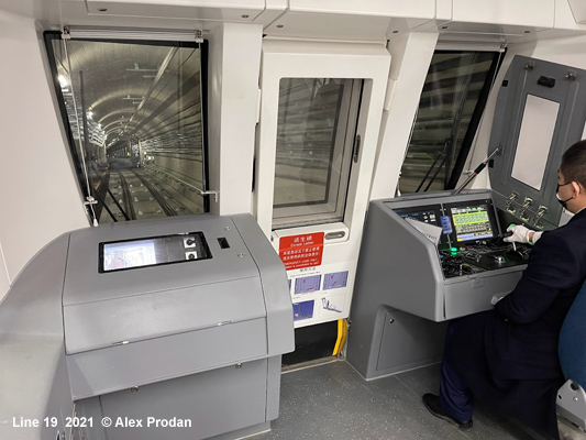 Beijing Subway Line 19