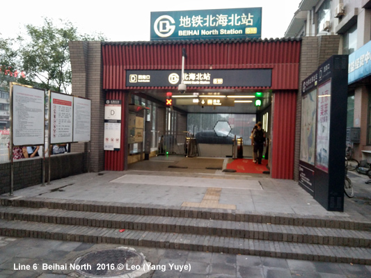 Beijing Subway Line 6