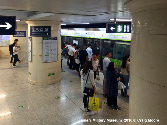 Beijing Subway Line 9