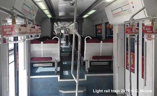 Changchun Light Rail