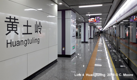 Changsha Metro