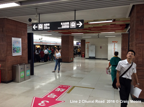 Chengdu Metro