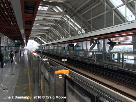 Chengdu Metro