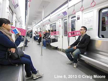 Chongqing Subway