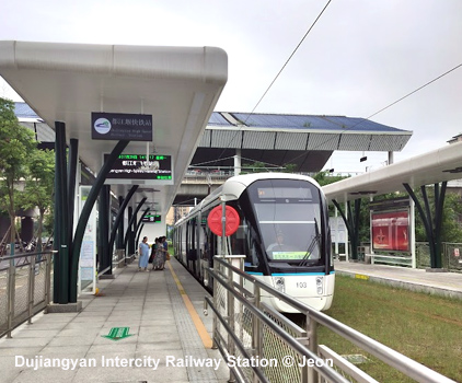 Dujiangyan Tram