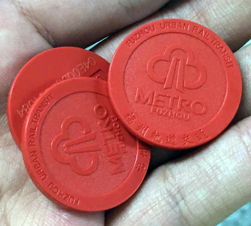 Fuzhou Metro token