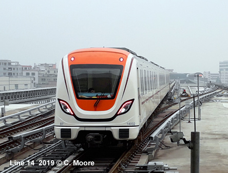 Guangzhou Metro 