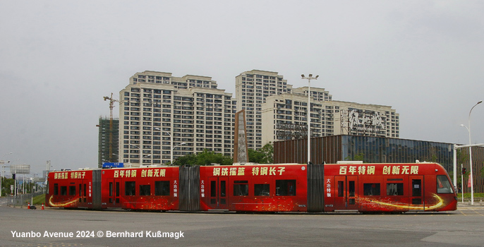 Huangshi Tram