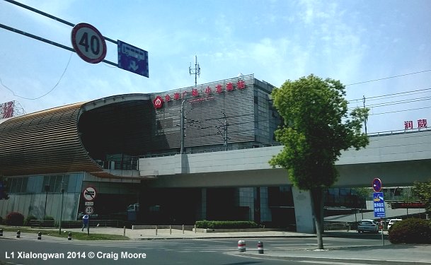 Nanjing Metro