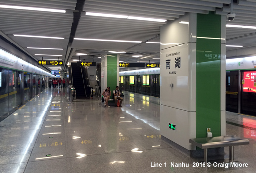 Nanning Metro Line 1