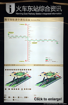 Nanning Metro Line 1