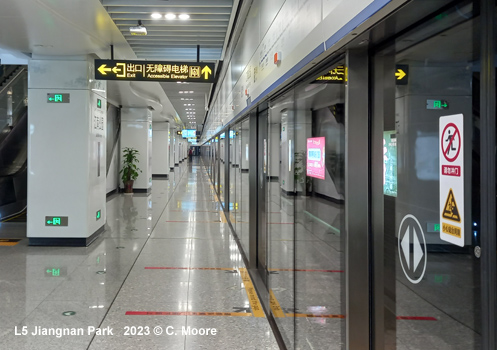 Nanning Metro Line 5