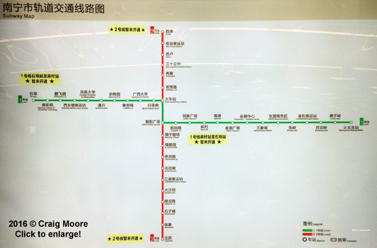 Nanning Metro Line 1