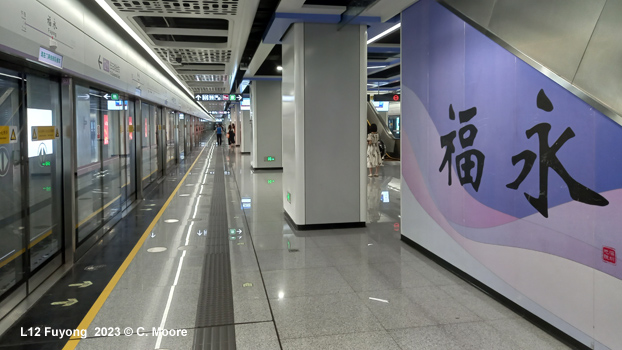 Shenzhen Metro Line  12