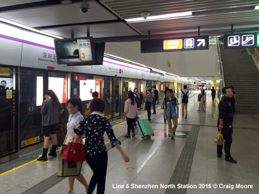 Shenzhen Metro 