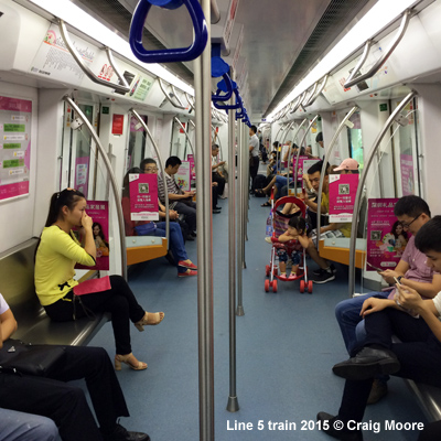 Shenzhen Metro 