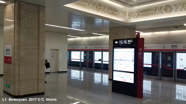 Shijiazhuang Metro