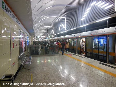 Shenyang Metro