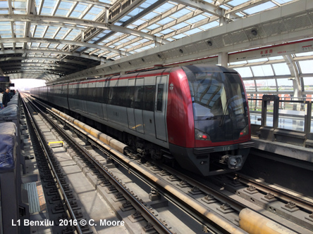 Tianjin Subway 