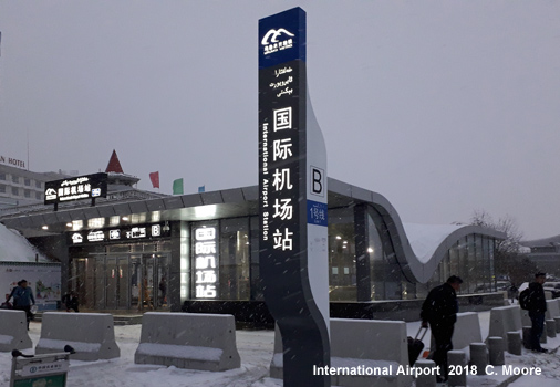 Urumqi Metro