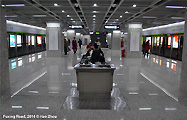 Wuhan Metro Line 4