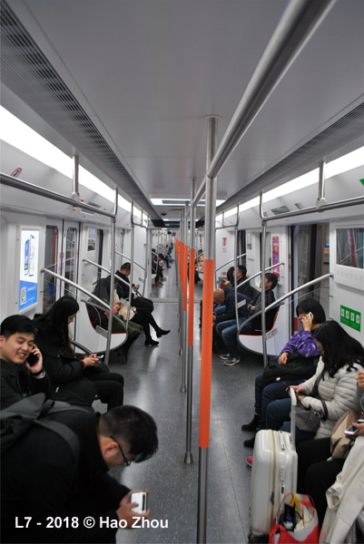 Wuhan Metro Line 7