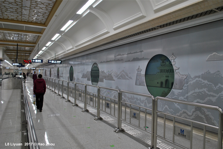 Wuhan metro line 8