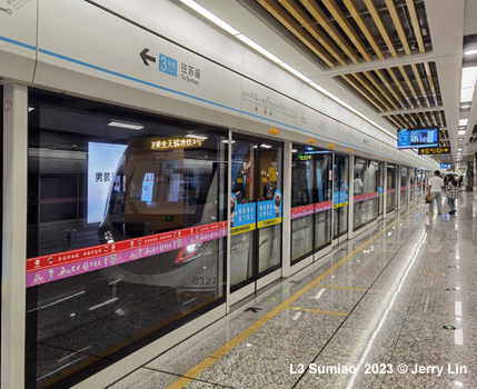 Wuxi Metro