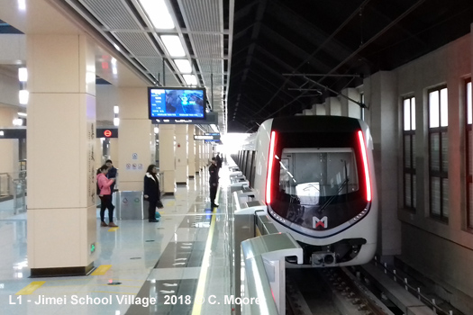 Xiamen Metro