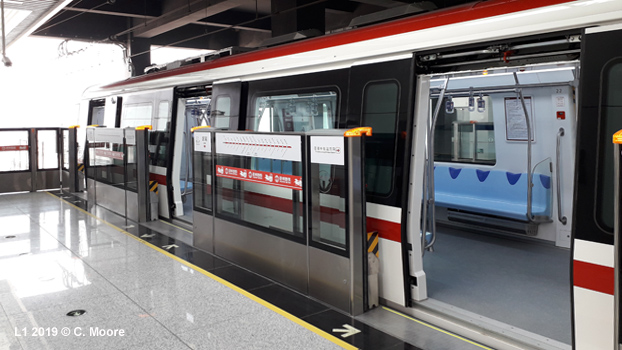 Xuzhou Metro