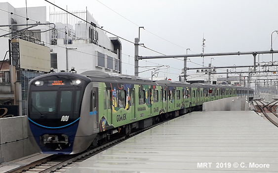 MRT