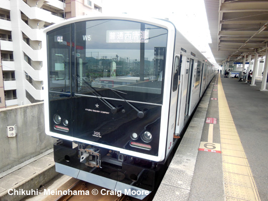 Fukuoak rail system