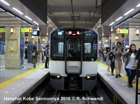 Kobe Subway