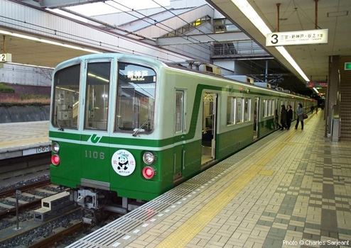 Kobe Subway