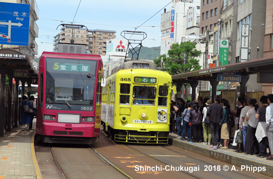 Nagasaki tram