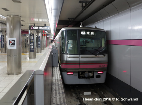 Nagoya Subway Kami-Iida Line