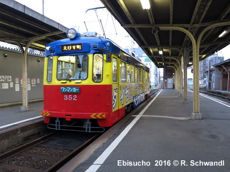 Hankai Tramway