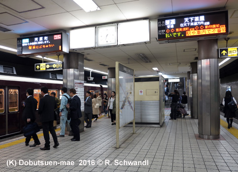 Sakaisuji Line