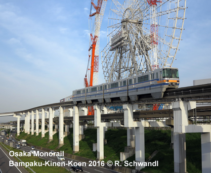 Osaka Monorail