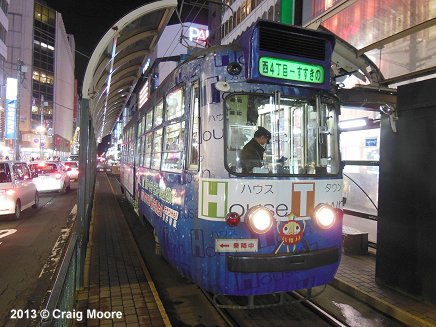 Sapporo streetcar