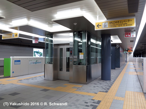 Sendai Subway Tozai Line