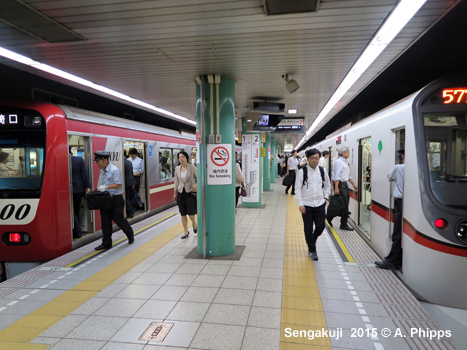 Tokyo Subway Asakusa Line