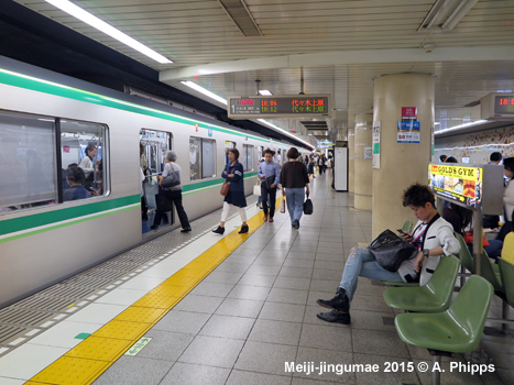 Tokyo Subway Chiyoda Line