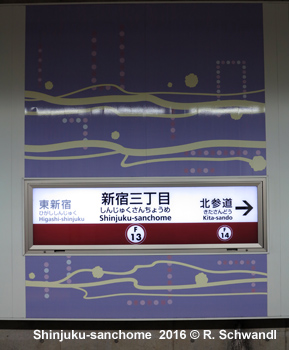 Tokyo Subway Fukutoshin Line