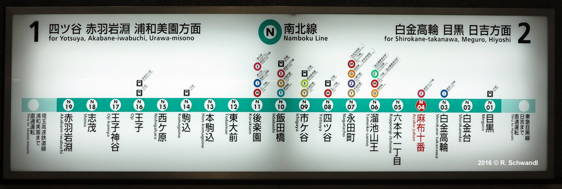 Tokyo Subway Namboku Line