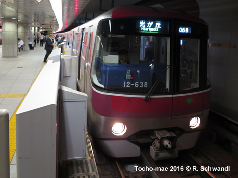 Tokyo Subway Oedo Line