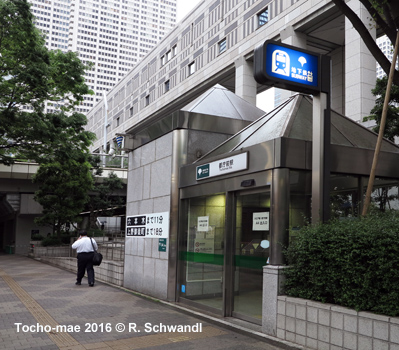 Tokyo Subway Oedo Line