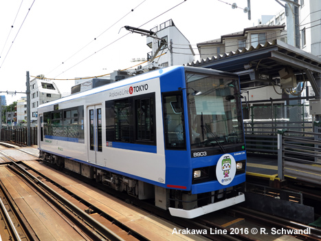 Arakawa Line