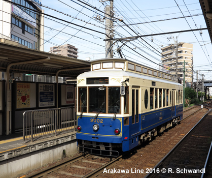 Arakawa Line