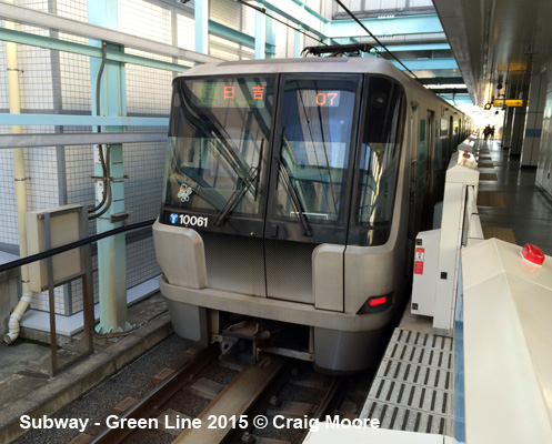 Yokohama Subway